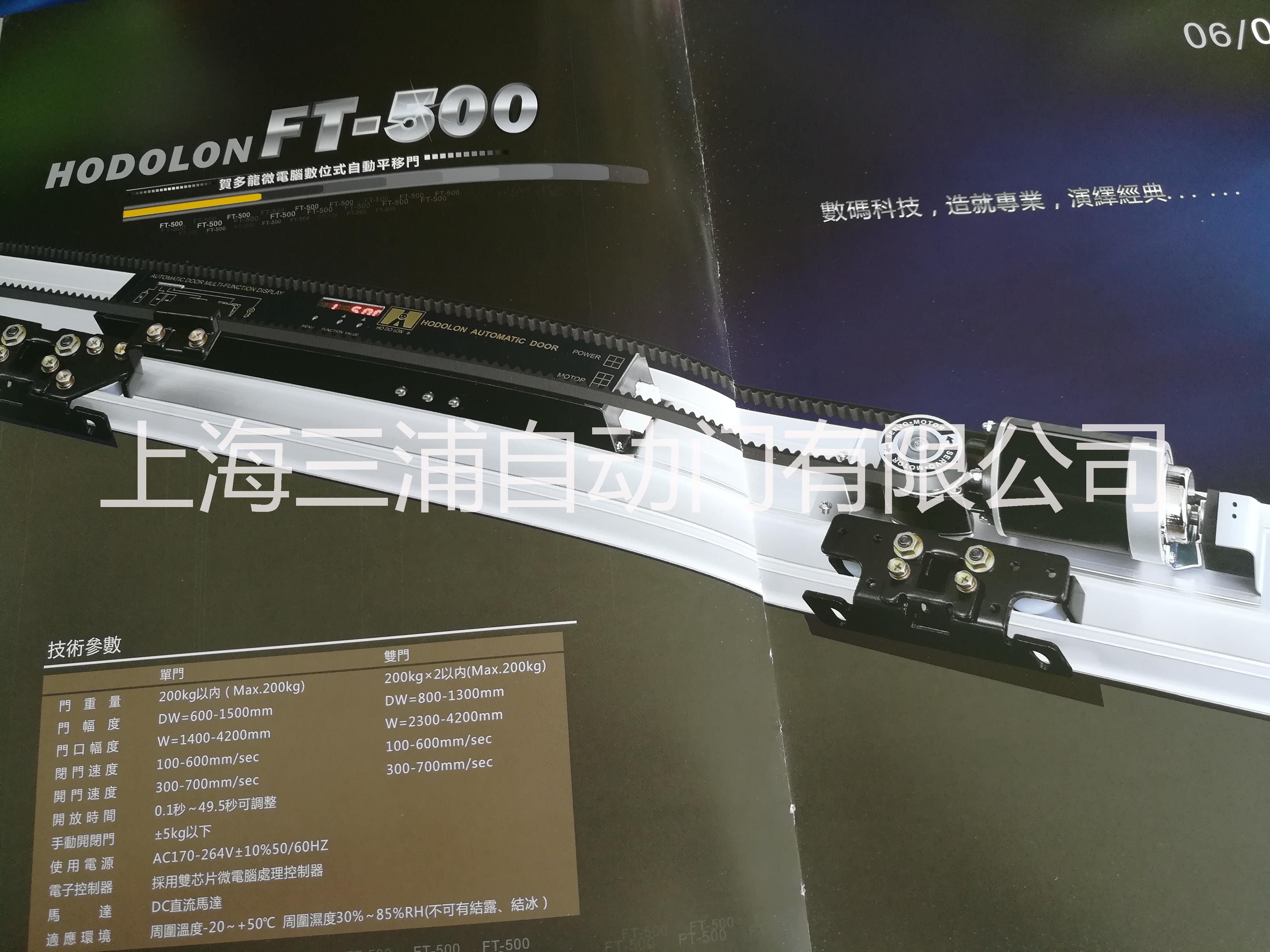 進(jìn)口自動(dòng)門(mén)圖片/進(jìn)口自動(dòng)門(mén)樣板圖 (2)