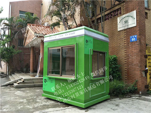 售貨亭圖片/售貨亭樣板圖 (4)