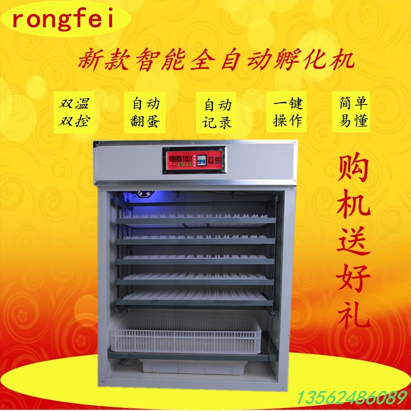 智能全自動(dòng)孵化機(jī) 智能全自動(dòng)家用孵化機(jī)