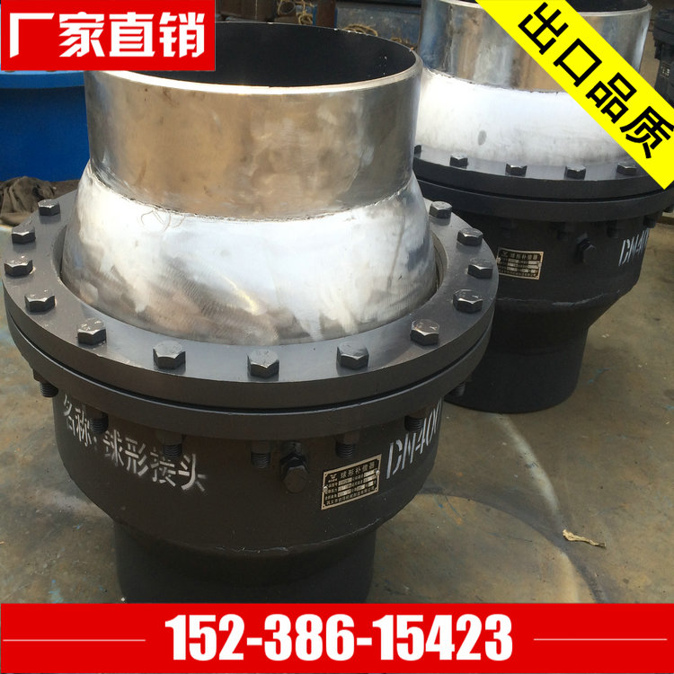 E型旋轉(zhuǎn)球形補償器圖片