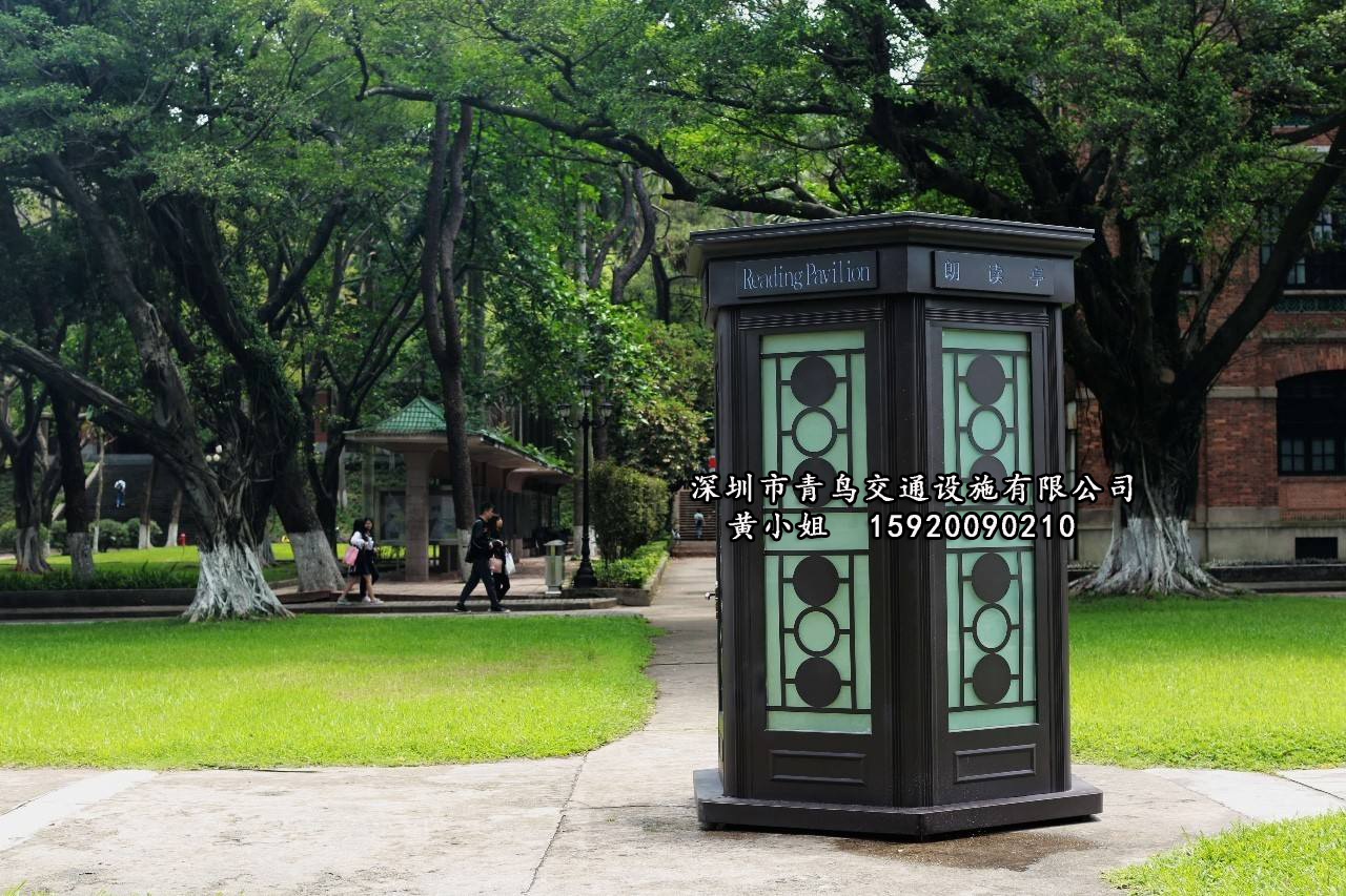 深圳朗讀亭供應(yīng)廠 室內(nèi)全套朗讀亭圖片/深圳朗讀亭供應(yīng)廠 室內(nèi)全套朗讀亭樣板圖 (2)