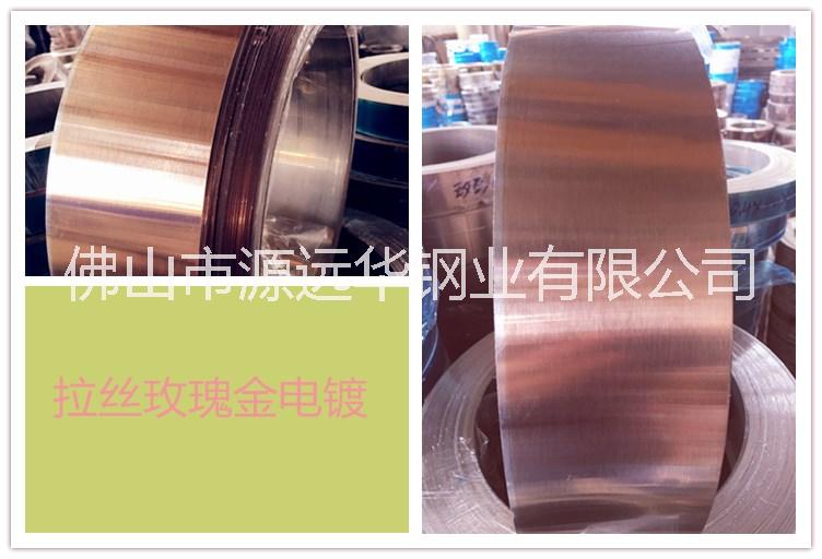 玫瑰金不銹鋼圖片/玫瑰金不銹鋼樣板圖 (1)