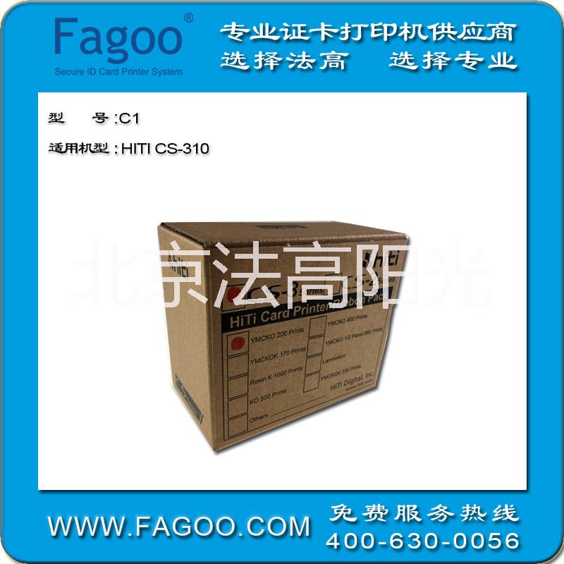 C3色帶圖片/C3色帶樣板圖 (4)