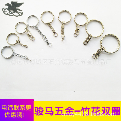 竹花雙圈鑰匙扣金屬帶鏈鑰匙圈圖片/竹花雙圈鑰匙扣金屬帶鏈鑰匙圈樣板圖 (1)