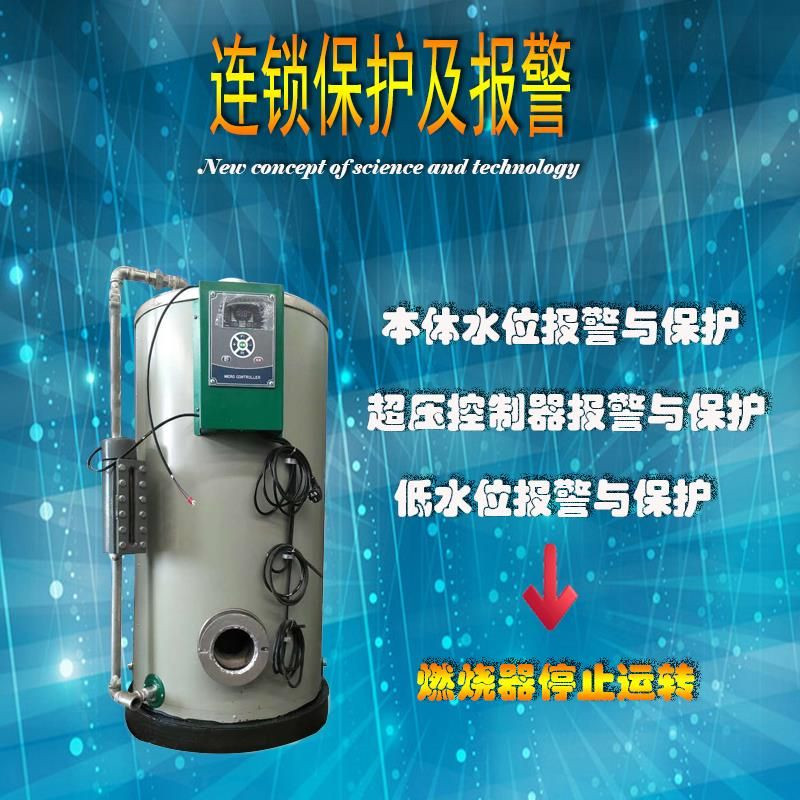 燃油蒸汽發(fā)生器圖片/燃油蒸汽發(fā)生器樣板圖 (3)