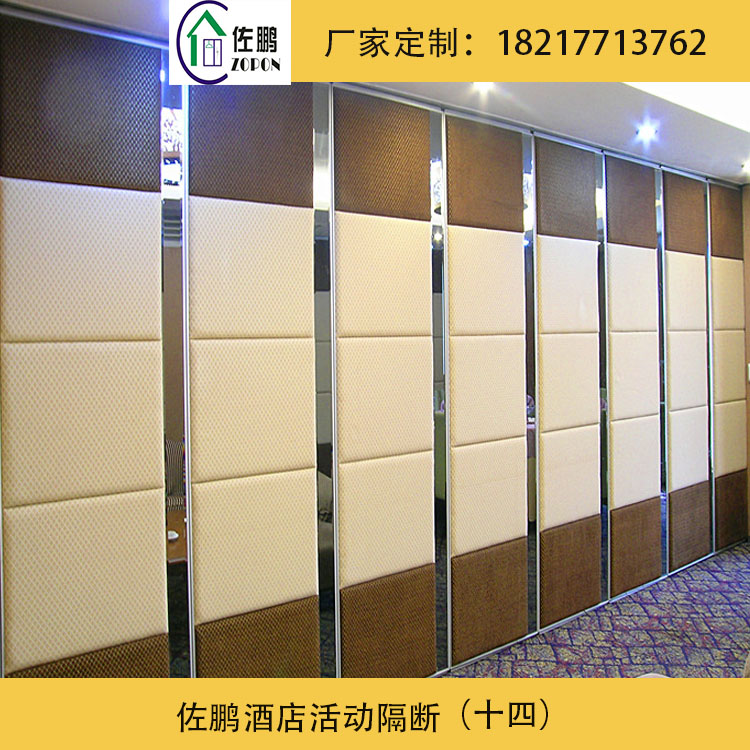 活動隔斷圖片/活動隔斷樣板圖 (4)