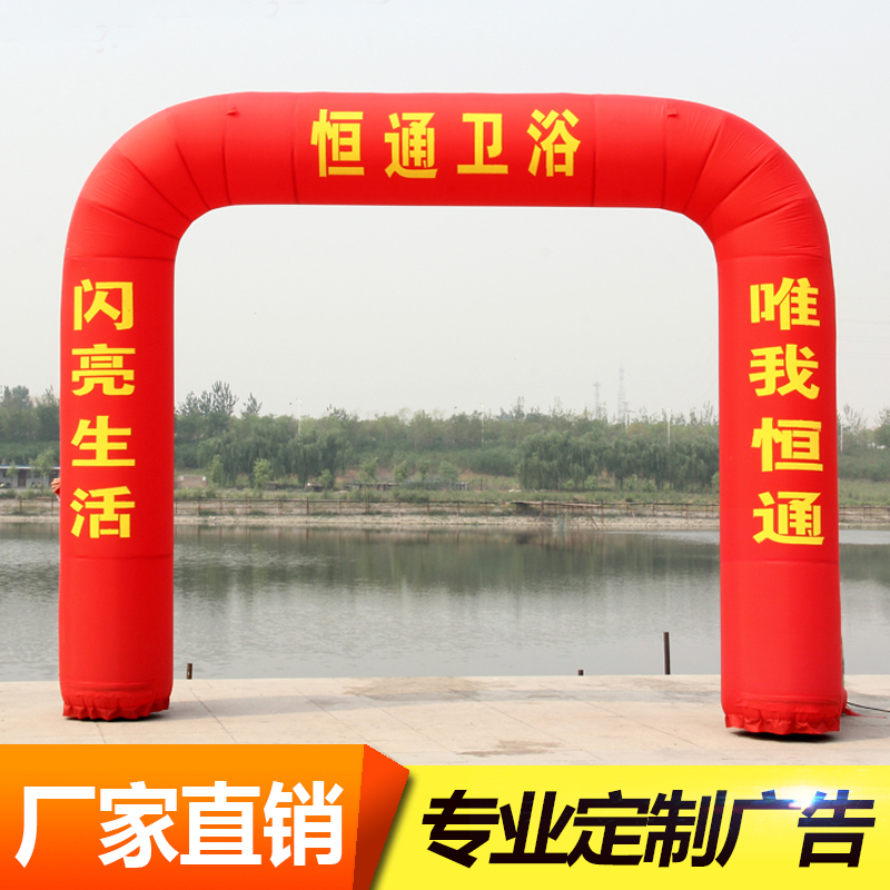 方形充氣拱門圖片