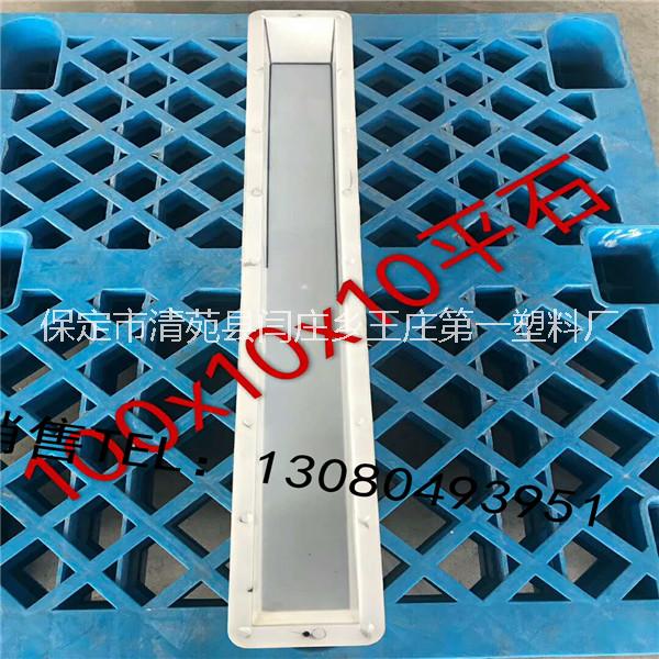 河北路沿石塑料模具鐵模具生產(chǎn)廠家圖片/河北路沿石塑料模具鐵模具生產(chǎn)廠家樣板圖 (3)