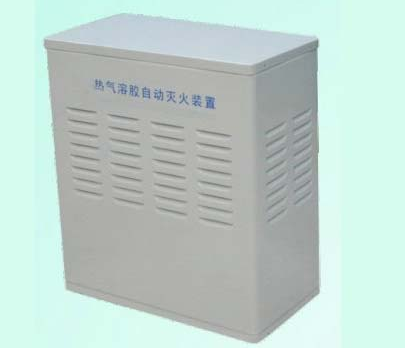太原氣溶膠滅火裝置價格   山西氣溶膠滅火裝置廠家   氣溶膠滅火裝置批發(fā)   氣溶膠滅火裝置