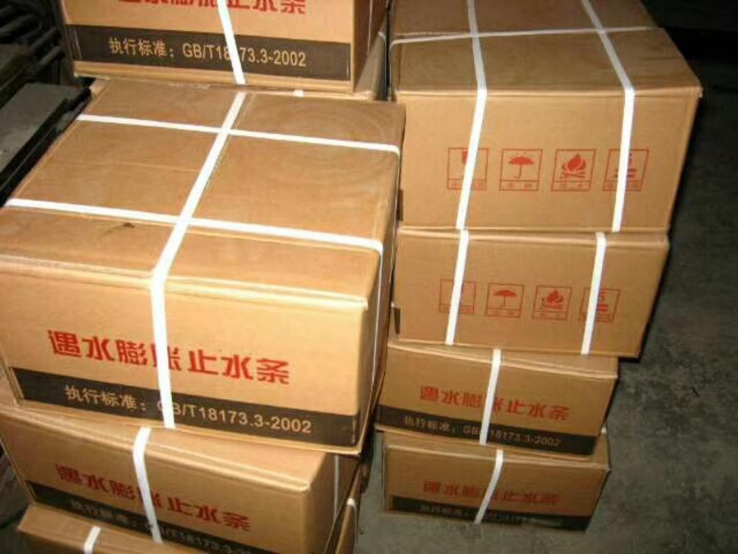 膨脹橡膠止水條圖片/膨脹橡膠止水條樣板圖 (4)