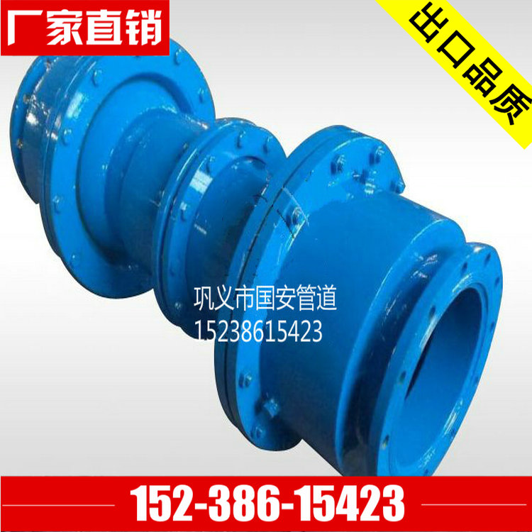 球形補(bǔ)償器圖片/球形補(bǔ)償器樣板圖 (2)