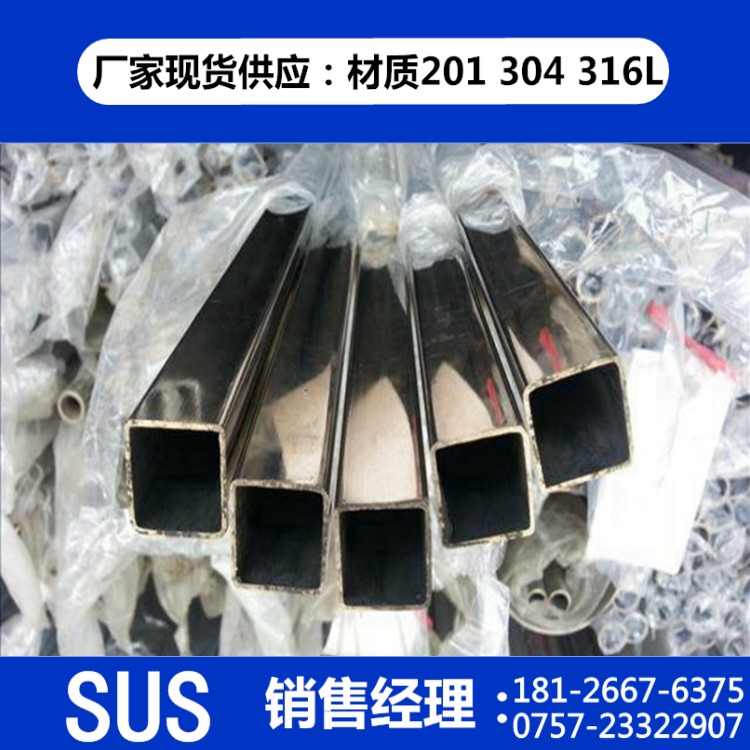 不銹鋼異型管，圖片/不銹鋼異型管，樣板圖 (4)