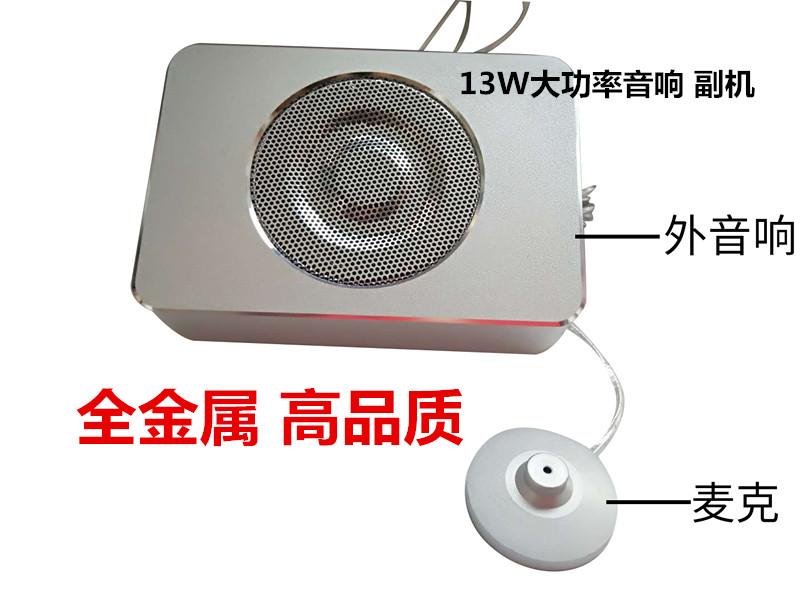 對講機送話器圖片/對講機送話器樣板圖 (4)