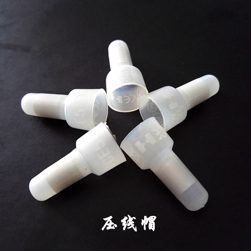 壓線帽 壓線帽報(bào)價(jià) 壓線帽批發(fā) 接線帽廠家 中山接線帽廠家 CE8壓線帽 CE8接線帽