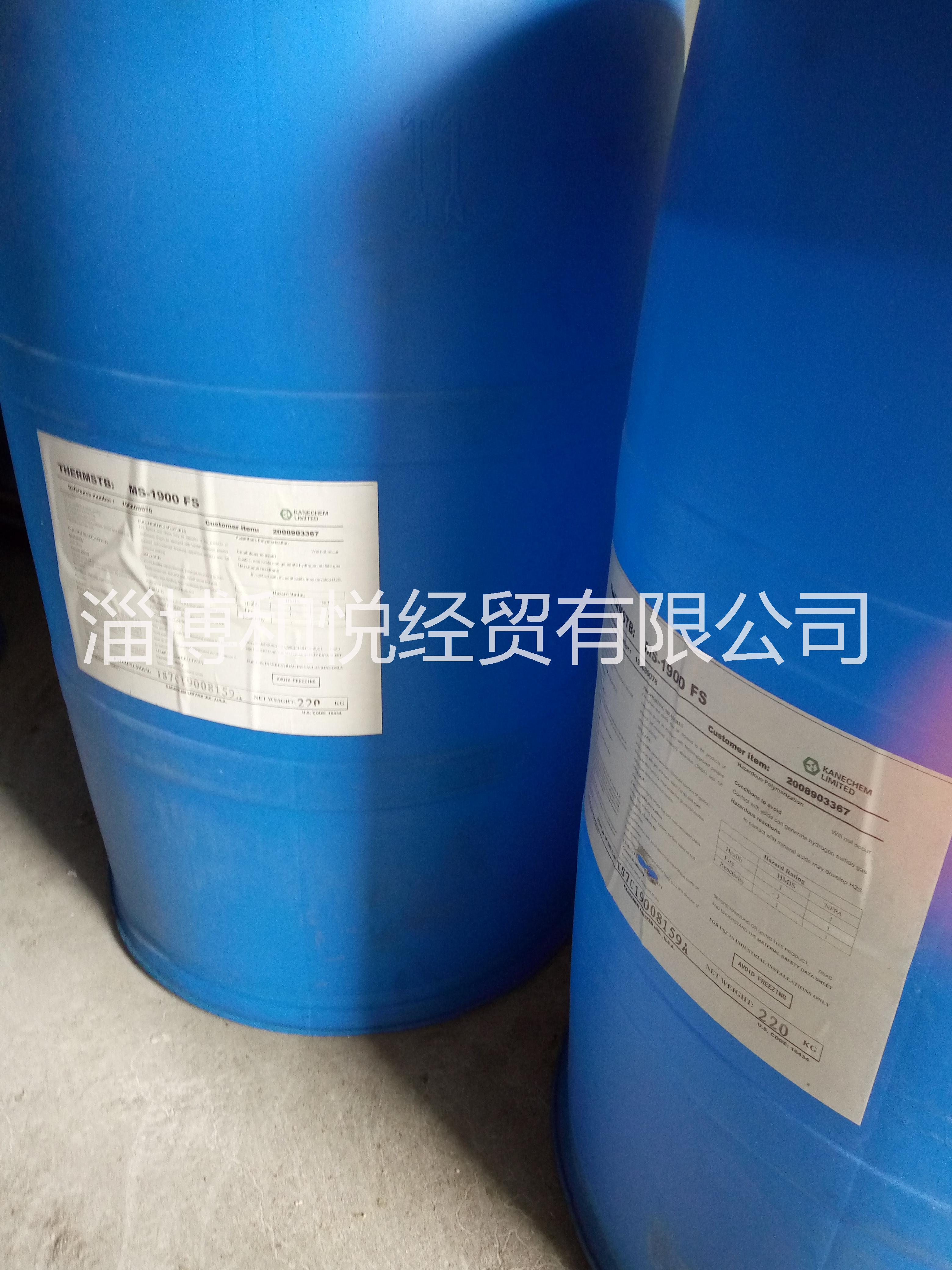 供應(yīng)pvc收縮膜熱穩(wěn)定劑