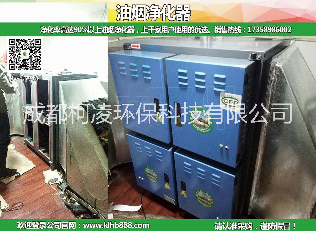油煙凈化器圖片/油煙凈化器樣板圖 (4)