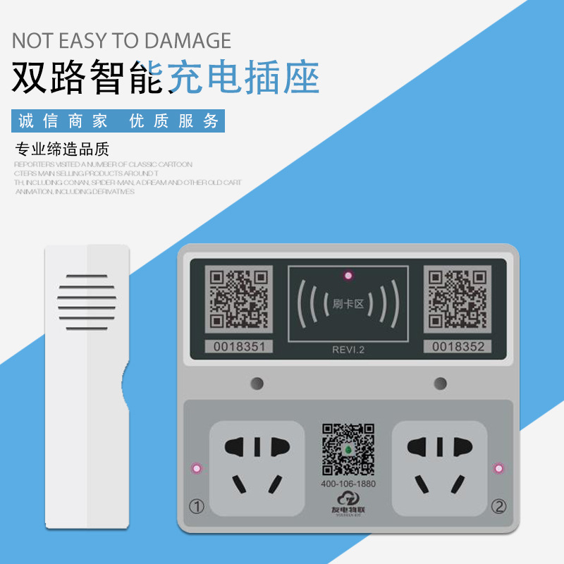 廠家直銷 小區(qū)電動(dòng)車充電插座 深圳電動(dòng)車共享充電站 電動(dòng)車共享充電項(xiàng)目加盟招商
