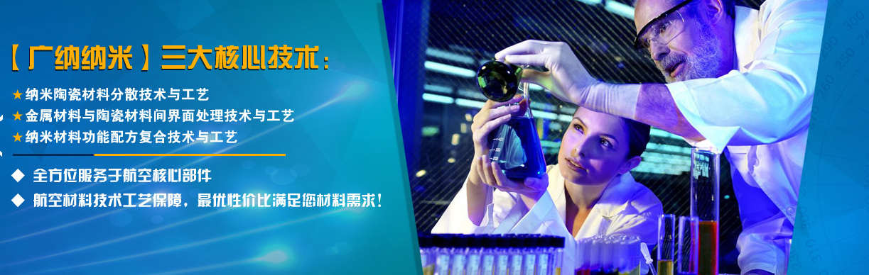 耐高溫反射隔熱納米復(fù)合陶瓷涂料圖片/耐高溫反射隔熱納米復(fù)合陶瓷涂料樣板圖 (1)