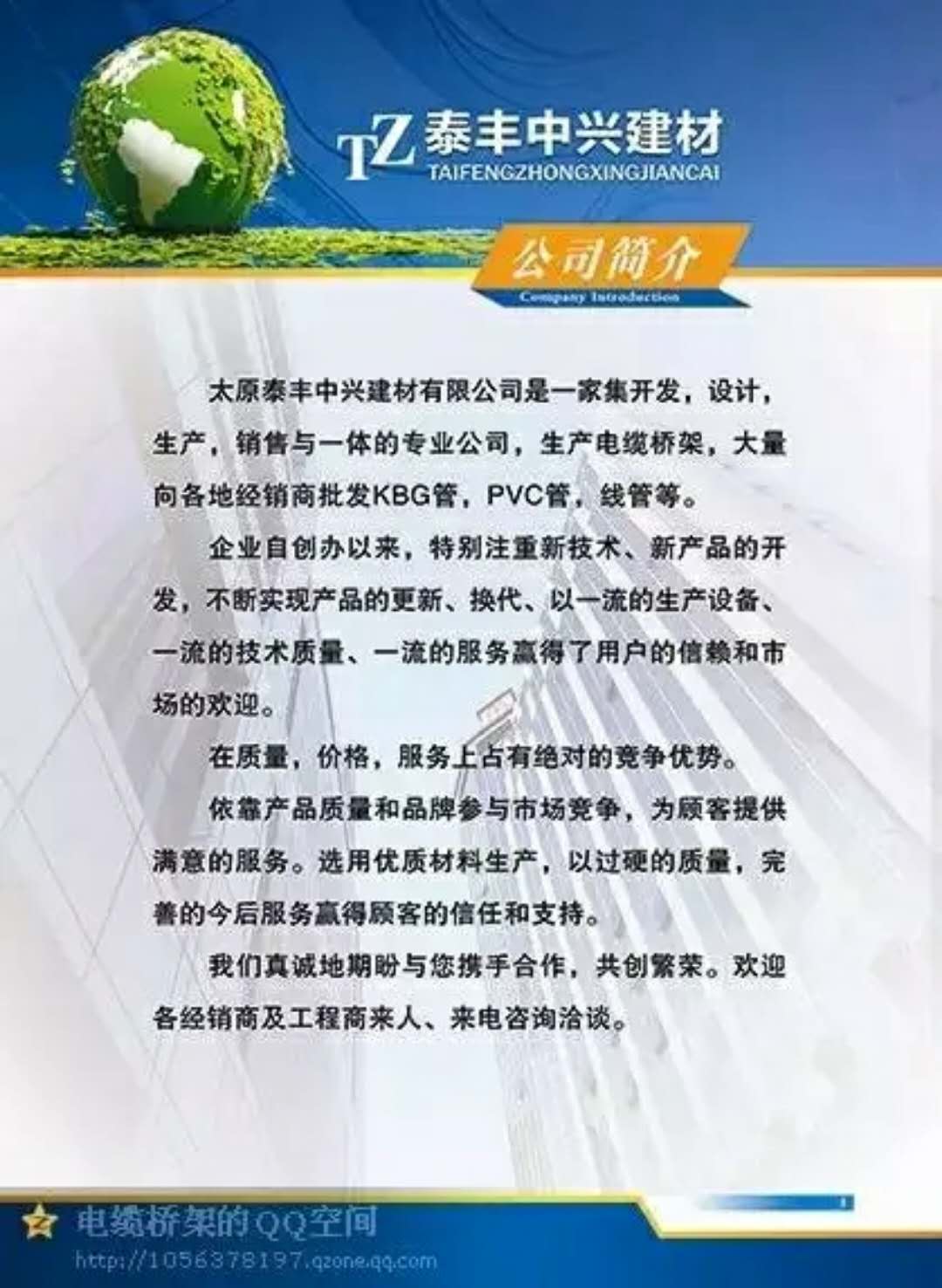 甘肅圖片/甘肅樣板圖 (2)