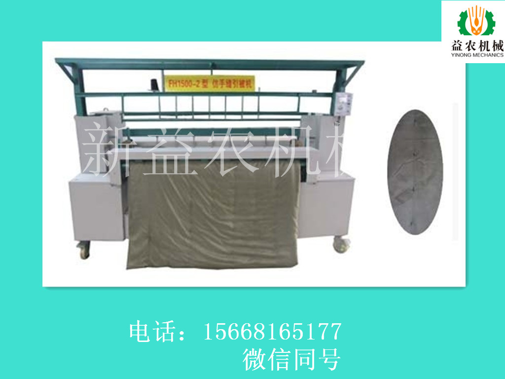 德州市新型引被機(jī)  真空羊毛被機(jī)圖片/德州市新型引被機(jī)  真空羊毛被機(jī)樣板圖 (3)