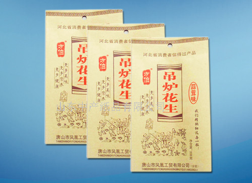 淋膜紙袋生產(chǎn)廠家圖片/淋膜紙袋生產(chǎn)廠家樣板圖 (4)