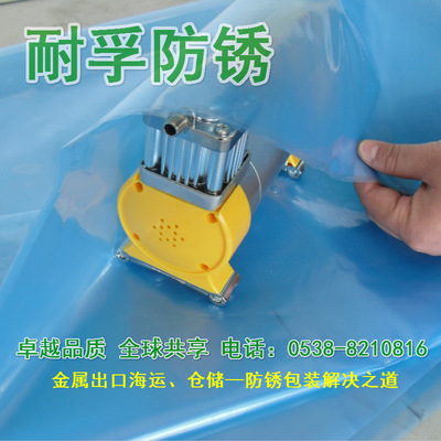 氣相防銹袋圖片