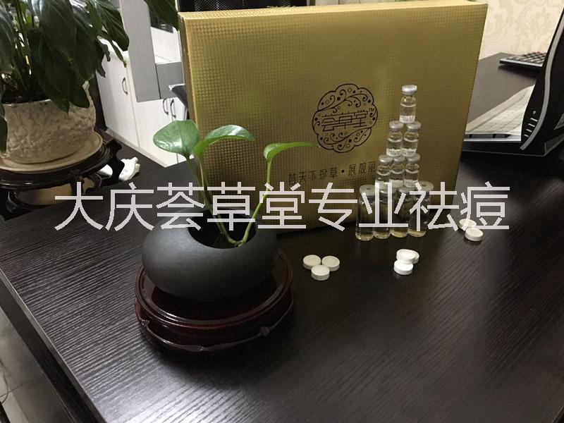 薈草堂脂質體包裹水肽套盒圖片