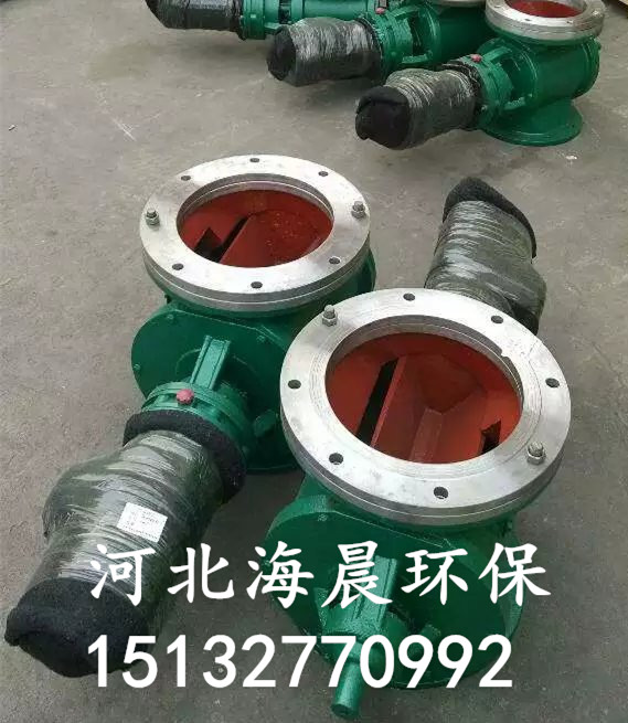 星型卸灰閥內(nèi)徑220品質(zhì)好性價好壽命長找海晨環(huán)保