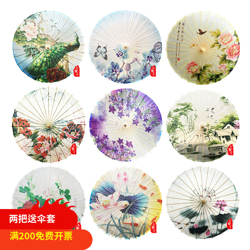 工藝傘防雨油紙傘古典cos傘桐油傘演出道具中國(guó)風(fēng)裝飾傘