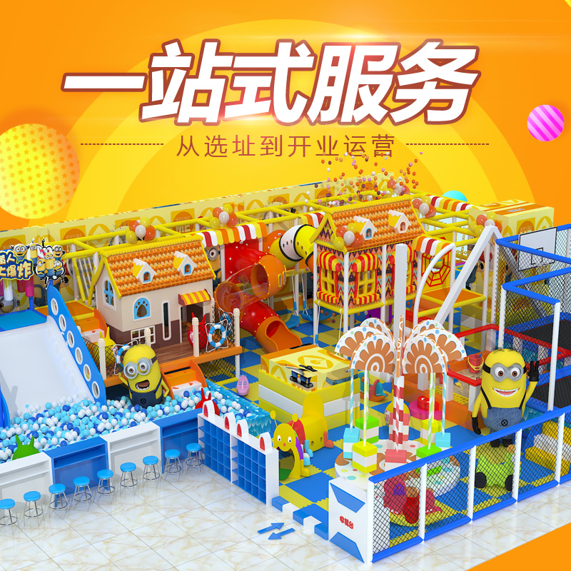 保定 兒童游樂(lè)場(chǎng)設(shè)備   保定 兒童樂(lè)園哪里好     大型商場(chǎng)游樂(lè)園