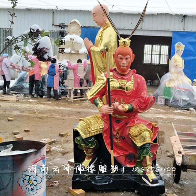 悟空?qǐng)D片/悟空樣板圖 (3)