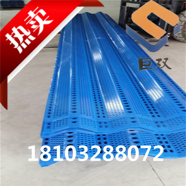 鍍鋅板防風網(wǎng)圖片/鍍鋅板防風網(wǎng)樣板圖 (1)