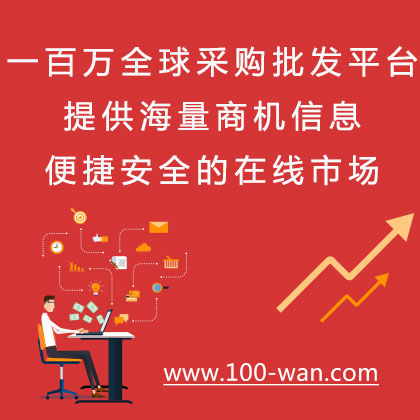 采購信息圖片/采購信息樣板圖 (2)
