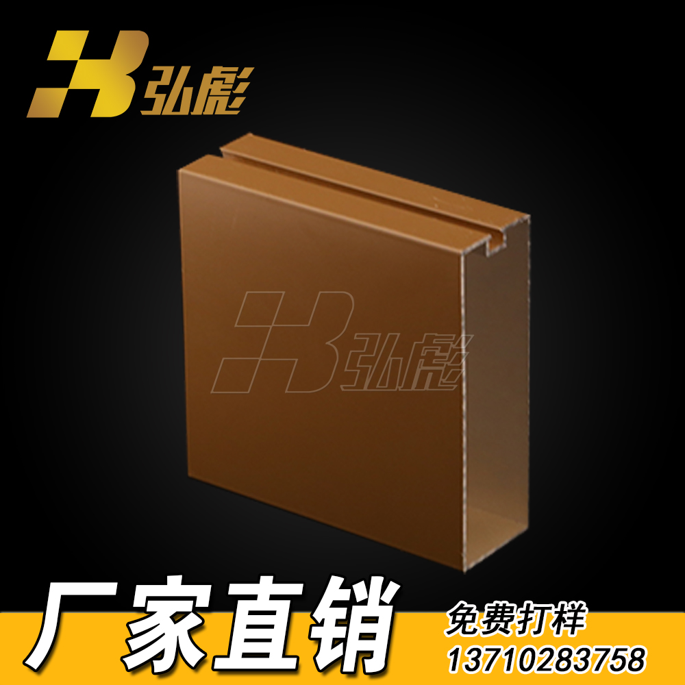 U槽鋁方通圖片/U槽鋁方通樣板圖 (3)