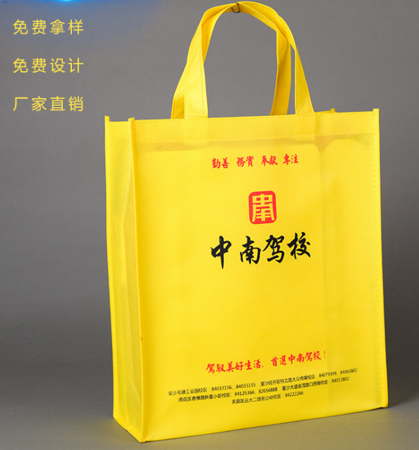 供應(yīng)成都購物袋 環(huán)保袋批發(fā) 禮品圖片