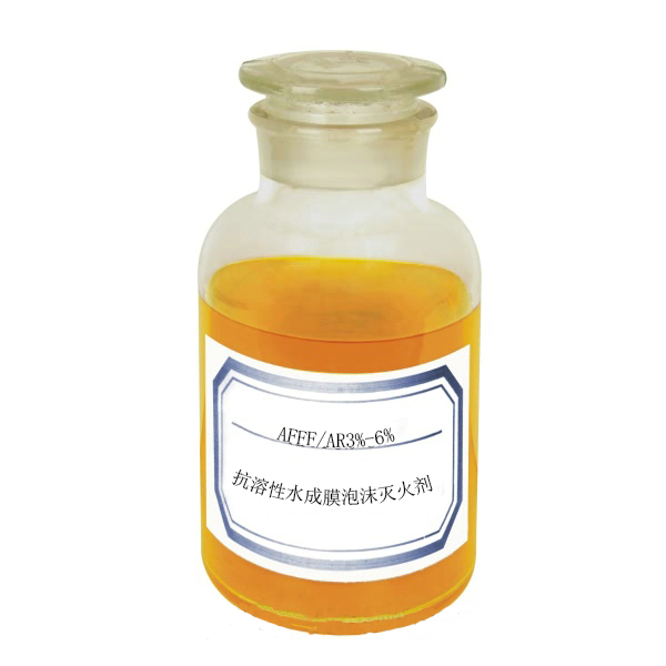 抗溶性水成膜滅火劑圖片