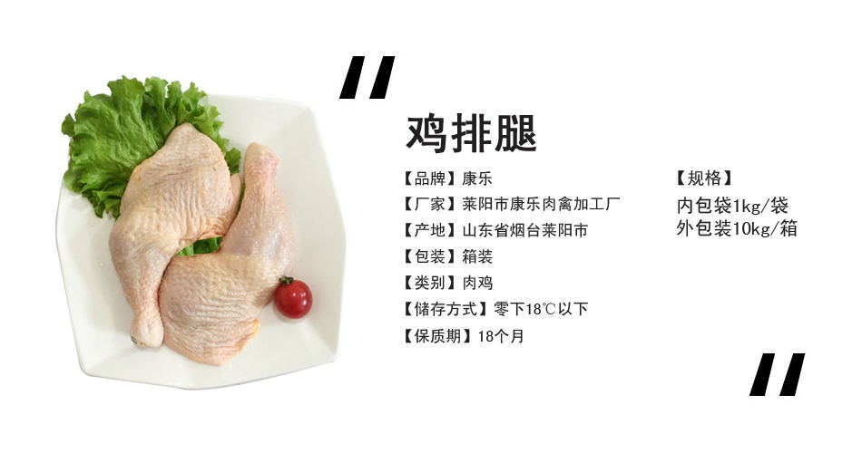 肉雞圖片/肉雞樣板圖 (3)