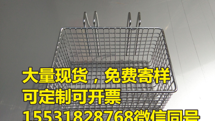 不锈钢铁丝洗手液挂篮医疗车医院免洗手洗手凝胶瓶挂架手套盒网篮