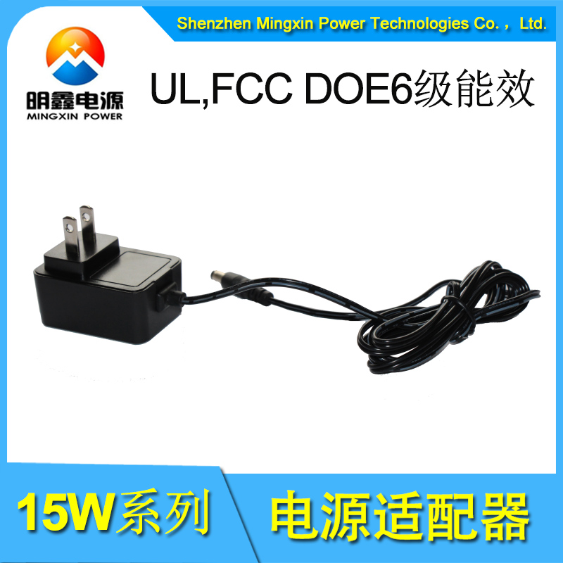 厂家直销12V1A电源适配器过UL认证 6级能效图片