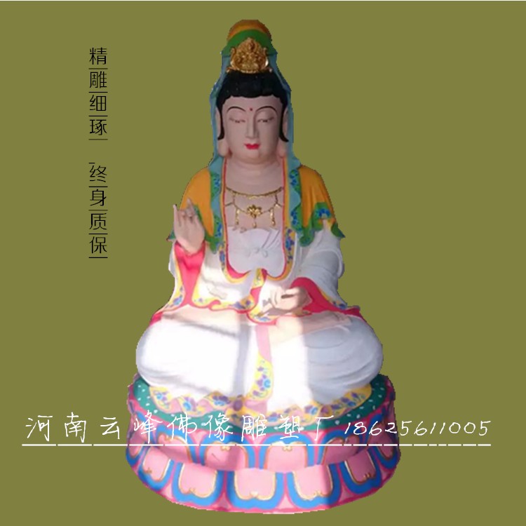 觀世音菩薩圖片/觀世音菩薩樣板圖 (2)