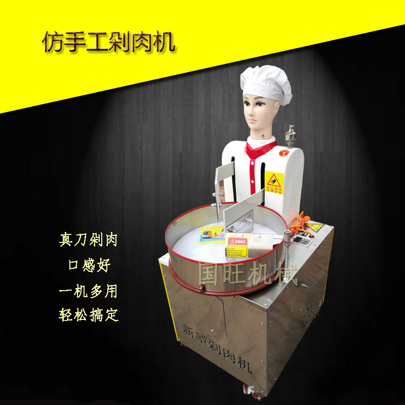 剁肉機(jī)圖片/剁肉機(jī)樣板圖 (1)