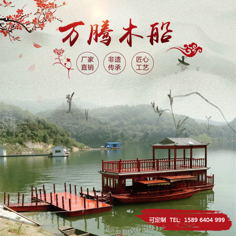 觀光游船圖片/觀光游船樣板圖 (2)
