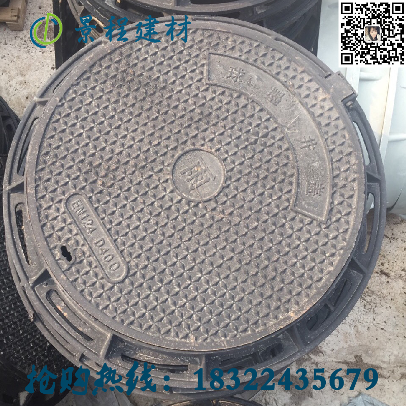 墨鑄鐵井蓋圖片/墨鑄鐵井蓋樣板圖 (2)