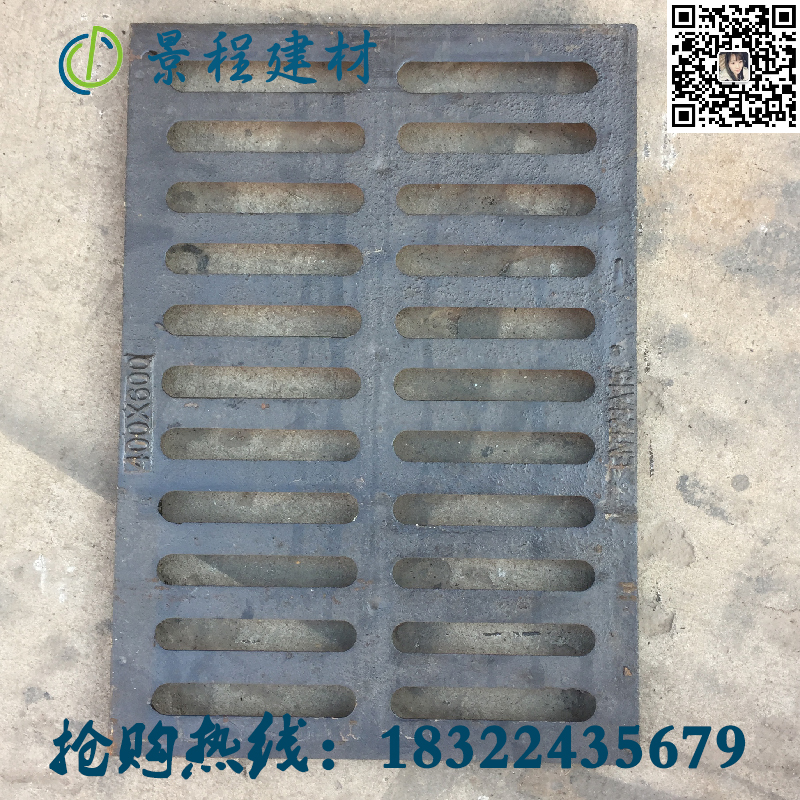 球墨鑄鐵雨水篦子圖片/球墨鑄鐵雨水篦子樣板圖 (3)