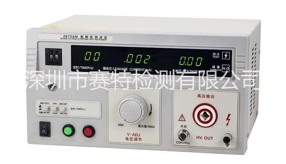 電壓測試圖片/電壓測試樣板圖 (4)