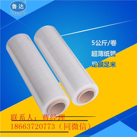 那里有纏繞膜買(mǎi) 纏繞膜包裝圖片/那里有纏繞膜買(mǎi) 纏繞膜包裝樣板圖 (2)