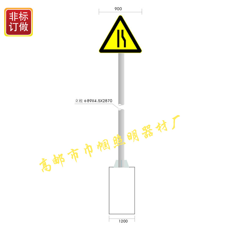 道路交通標(biāo)志桿 3M移貼2MM警戒標(biāo)志桿工程級道路行駛標(biāo)志行