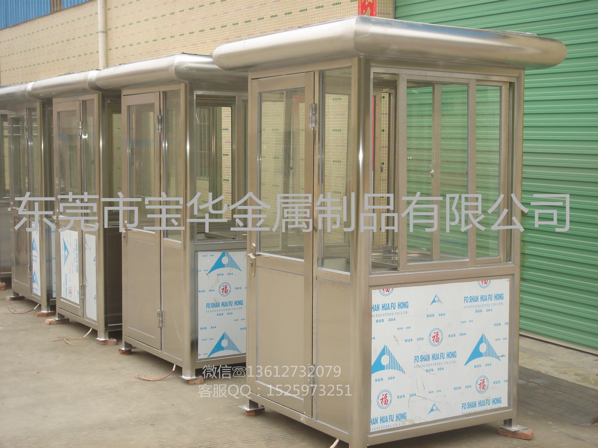 治安崗?fù)D片/治安崗?fù)影鍒D (4)