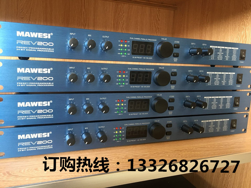 專業(yè)效果處理器REV200