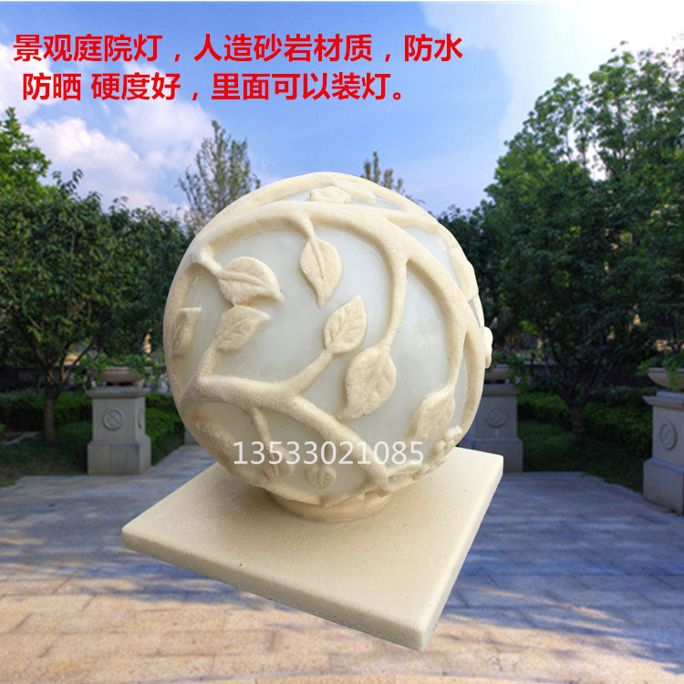 歐式砂巖透光燈罩景觀園林草地?zé)粽謭D片/歐式砂巖透光燈罩景觀園林草地?zé)粽謽影鍒D (3)